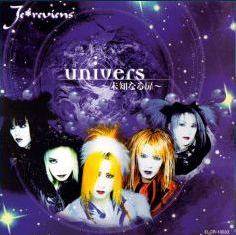 Univers ~Mishinaru Tobira~